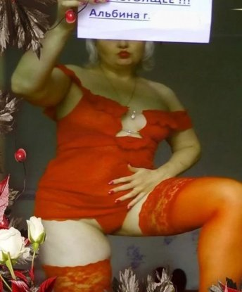 Варвара